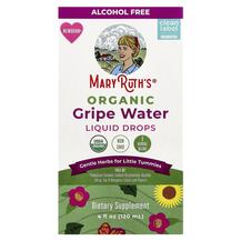 Засоби від кольок Organic Gripe Water Liquid Drops