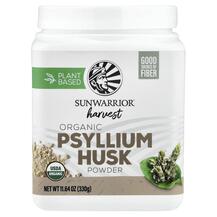 Harvest Organic Psyllium Husk Powder Псиллиум Sunwarrior
