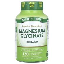 Гліцинат магнію Magnesium Glycinate Chelated