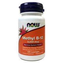 Now, Метил B12 5000 мкг, Methyl B12 5000 mcg, 120 пастилок