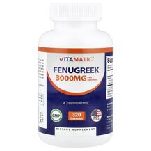 Fenugreek Пажитник Vitamatic 320 капсул