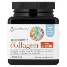 Concentrated Effect Collagen with Verisol Коллаген