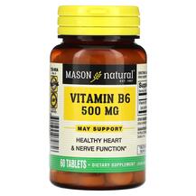Vitamin B6 500 mg Витамин B Mason 60 таблеток