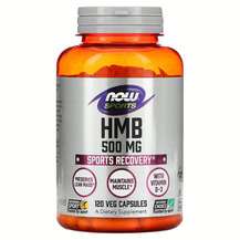 Now, Sports HMB 500 mg, Гідроксиметилбутират 500 мг, 120 капсул