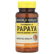 Ферменти Папайї Papaya Digestive Enzyme Complex Mason