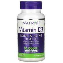 Витамин D3 Максимальная сила 10000 МЕ, Vitamin D3 Maximum Stre...
