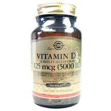 Solgar, Vitamin D3 125 mcg 5000 IU, Вітамін D3, 100 капсул