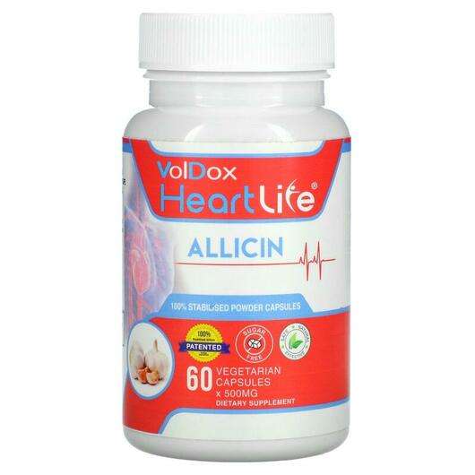 Основне фото товара Allimax, ВолДоx Хартлифе Оллицин 250 мг, VolDox Heartlife Alli...