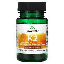 Swanson, Vitamin K2, Вітамін K2, 30 капсул