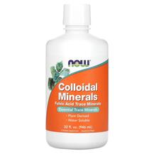 Обзор на Colloidal Minerals Коллоидные NOW Обзор на Colloidal Minerals Коллоидные NOW