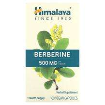 Himalaya, Berberine 500 mg, 60 Vegan Capsules