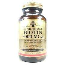 Solgar, Biotin 5000 mcg, Біотин 5000 мкг, 100 капсул