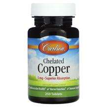 Carlson, Chelated Copper 5 mg, Мідь, 250 таблеток