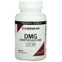 Kirkman, ДМГ Диметилглицин 125 мг, DMG 125 mg, 100 капсул