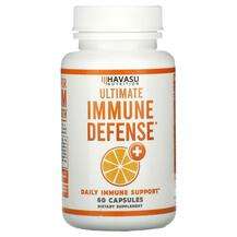 Havasu Nutrition, Ultimate Immune Defens, Підтримка імунітету,...