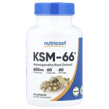KSM-66 Ashwagandha Root Extract Ашваганда Nutricost