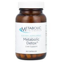 Детокс та очищення Metabolic Detox Metabolic Maintenance
