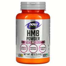 Now, Sports HMB Powder, 90 g