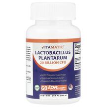 Lactobacillus Plantarum 20 Billion CFU Лактобактерии Lactobacillus Plantarum 20 Billion CFU Лактобактерии