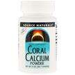 Фото товара Source Naturals, Коралловый Кальций, Coral Calcium Powder, 56.7 г