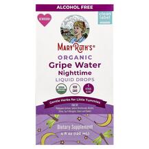 Засоби від кольок Organic Gripe Water Nighttime
