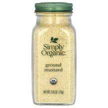 Simply Organic, Ground Mustard, Спеції, 75 г