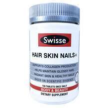 Swisse, Ultiboost Hair Skin Nails+, 150 Tablets