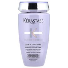 Bain Ultra-Violet Purple Shampoo Шампунь Kerastase 250 мл
