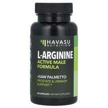 Havasu Nutrition, L-Arginine Active Male Formula, 60 Capsules