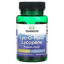 Swanson, Lyco-O-Mato Lycopene Double Strength 20 mg, 60 Softgels