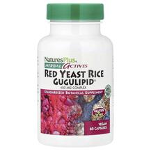 Herbal Actives Red Yeast Rice Gugulipid 450 mg Травяные