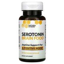 Natural Stacks, Serotonin Brain Food, Для підтримки серотоніну...