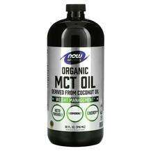 Now, Sports Organic MCT Oil, 946 ml