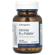 Metagenics, Метилкобаламин B12, Intrinsi B12-Folate, 60 таблеток