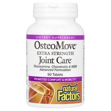 Підтримка суглобів OsteoMove Joint Care Natural Factors