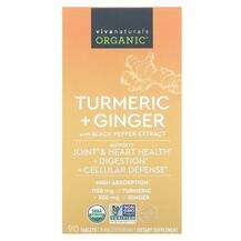 Viva Naturals, Organic Turmeric + Ginger, Куркума, 90 таблеток