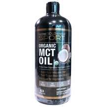 California Gold Nutrition, SPORTS Organic MCT Oil Unflavored, ...