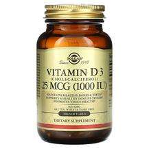 Solgar, Vitamin D 3 Cholecalciferol 25 mcg 1000 IU, Вітамін D,...