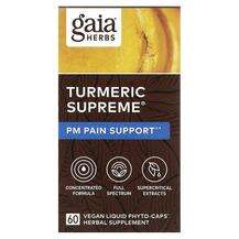 Gaia Herbs, Turmeric Supreme PM Pain Support, Куркума, 60 капсул