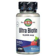 KAL, Витамин B7 Биотин, Ultra Biotin ActivMelt Mixed Berry 100...