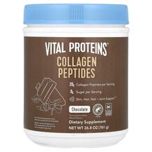 Колагенові пептиди Collagen Peptides Chocolate Vital Колагенові пептиди Collagen Peptides Chocolate Vital