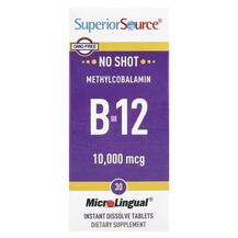 Метилкобаламін B12 Methylcobalamin B-12 10000 mcg Superior Метилкобаламін B12 Methylcobalamin B-12 10000 mcg Superior