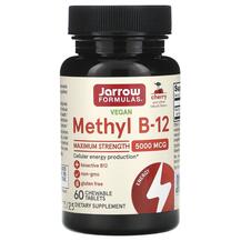 Methyl B-12 Lozenges Метил B-12 Вишня 5000 мкг