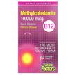 Фото товара Витамин B, B12 Methylcobalamin Cherry, 12 Метилкобаламин