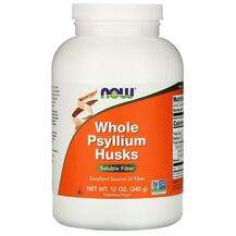 Now, Whole Psyllium Husks Powder, 340 g