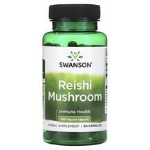 Reishi Mushroom 600 mg Грибы Рейши Swanson 60 капсул
