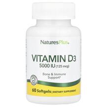 Vitamin D3 5000 IU 60 Витамин D3 5000 МЕ Natures Plus