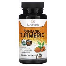 Екстракт кореня куркуми Organic Turmeric 1400 mg