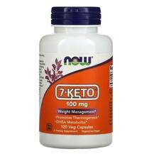 Now, 7-Keto 100 mg, 120 Capsules