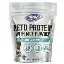 Now, Триглицериды, Sports Keto Protein with MCT Chocolate, 454 г